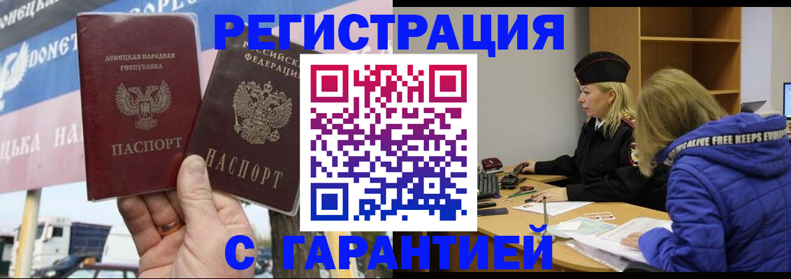 пропишу в квартире в Севастополе